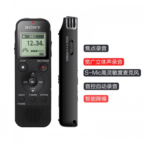 索尼（SONY） ICD-PX470 录音笔 专业高清降噪会议录音 mp3无损播放器 黑色