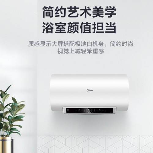 美的（Midea）电热水器 3200W变频速热安全零电洗3.0 APP60升控制...