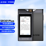 科大讯飞 AI智能录音笔SR301Plus 转文字 专业降噪 360°拾音 终身...