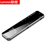 联想(Lenovo)8G微型高清远距声控降噪超长待机录音笔 B610