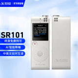 科大讯飞AI智能录音笔SR101 免费转写 实时互转 智能整理 多端同步 8G+...