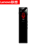 联想(Lenovo)8G微型高清远距声控降噪超长待机录音笔 B610