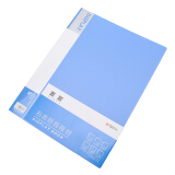 晨光(M&G)睿智系列A4/20页文件夹 单个装ADMN4001 蓝色