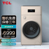 TCL 11公斤双直驱变频全自动复式洗烘一体滚筒洗衣机 1+10子母双筒 分类呵...