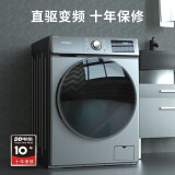 创维(SKYWORTH) 8公斤 滚筒洗衣机全自动 直驱变频节能降噪 除菌率99.99% 除螨护肤 XQG80-B40MD