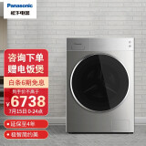 松下(Panasonic)滚筒洗衣机全自动10公斤 95度除菌洗 变频三维立体洗 节能轻音XQG100-L165