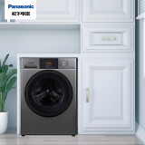 松下 (Panasonic) 9K全自动滚筒洗衣机 变频电机 泡沫净技术 节能导...