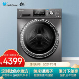 小天鹅（ LittleSwan）水魔方系列 10公斤洗烘一体 滚筒洗衣机全自动 智能家电TD100V866WMADG-T1C