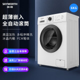 创维(SKYWORTH) 6公斤 滚筒洗衣机全自动 宿舍租户小型迷你 超薄嵌入 高温加热灭有害物质 F60A