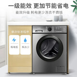 创维(SKYWORTH) 6公斤 滚筒洗衣机全自动 一级变频节能 超薄机身 除菌率99% 租户公寓 XQG60-18A