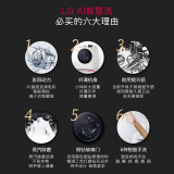 LG 9公斤滚筒洗衣机全自动 AI直驱变频 470mm超薄机身 蒸汽除菌 一级能...