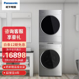 松下(Panasonic)10kg滚筒洗衣机+9kg热泵烘干机洗烘套装光动银除菌 高奢款L169+9095T（附件仅供展示）