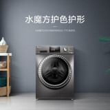 小天鹅（ LittleSwan）水魔方系列 10公斤洗烘一体 滚筒洗衣机全自动 ...