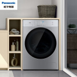 松下(Panasonic)滚筒洗衣机10kg 95度除菌洗 超快速清洗 节能洗 ...