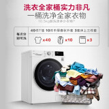LG 纤慧系列 京品家电 10.5公斤滚筒洗衣机全自动 AI变频直驱 洗烘一体 ...