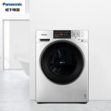松下(Panasonic)滚筒洗衣机全自动10kg 洗烘一体机 智能烘干 除螨除...