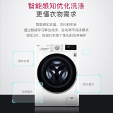 LG 8公斤滚筒洗衣机全自动 AI变频直驱 470mm超薄机身 蒸汽除菌 一级能...