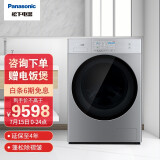 松下(Panasonic)滚筒洗衣机 10kg洗烘一体机，纳诺怡除菌护衣 光动银除菌 双极除螨XQG100-LD259