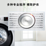 博世（BOSCH） 10公斤智能变频 滚筒洗衣机 除菌 特渍洗 家居互联（银色）WAU28568HW
