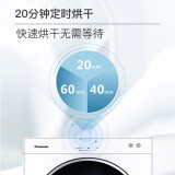 松下(Panasonic)8kg滚筒洗衣机95度除菌+6kg烘干机/干衣机 洗烘...