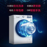 LG 纤慧系列 10.5公斤滚筒洗衣机全自动 AI变频直驱 95℃高温煮洗 30分钟快洗 白色FLX10N4W