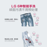 LG 纤慧系列 10.5公斤滚筒洗衣机全自动 AI变频直驱 95℃高温煮洗 30...