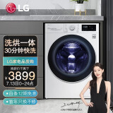 LG 纤慧系列 10.5公斤滚筒洗衣机全自动 AI变频直驱 洗烘一体 95℃高温...