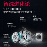 LG 纤慧系列 10.5公斤滚筒洗衣机全自动 AI变频直驱 洗烘一体 95℃高温...