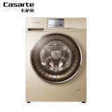 卡萨帝（Casarte）直驱变频 滚筒洗衣机全自动 微蒸汽空气洗 WIFI智能控...