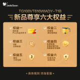 小天鹅（LittleSwan） 滚筒洗衣机全自动10KG变频 全时巡航除菌 自动...