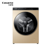 卡萨帝（Casarte） 海尔洗衣机 出品 10公斤空气洗 洗烘一体直驱变频滚筒洗衣机 C6 HD10G6XU1 线下同款