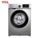 TCL 中途添衣 95°C热力除菌 消毒洗全自动滚筒洗衣机-G100F1A-B