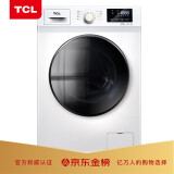 TCL 10公斤洗烘一体变频全自动滚筒洗衣机 BLDC变频 高温除菌 （芭蕾白）...