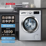 博世 BOSCH 10公斤变频滚筒洗衣机 自动除渍 大容量 婴幼洗 羽绒服洗 X...