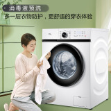 TCL 10公斤变频全自动滚筒洗衣机 健康除菌除螨 除菌率>99.9% 节能低音（芭蕾白）G100L120-B