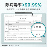 创维(SKYWORTH) 10公斤 滚筒洗衣机全自动 变频洗烘一体 空气洗除病毒...