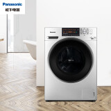 松下(Panasonic)滚筒洗衣机全自动10kg 95度除菌洗 变频三维立体洗...
