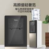 美的（Midea）立柜式饮水机 YD1126S-X  冰热款