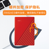 西部数据(WD) 2TB USB3.0 移动硬盘 My Passport随行版 2.5英寸 红色 大容量 高速 加密 自动备份 WDBYVG0020BWT-CESN