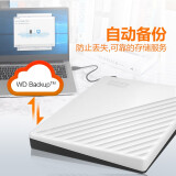 西部数据(WD) 1TB USB3.0 移动硬盘 My Passport随行版 2.5英寸 白色 高速 便携 加密 自动备份 WDBYVG0010BWT