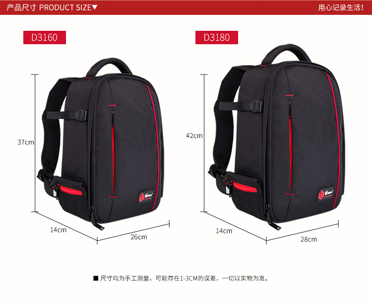 锐玛（EIRMAI）D3180 专业单反相机包双肩摄影包 大...-京东