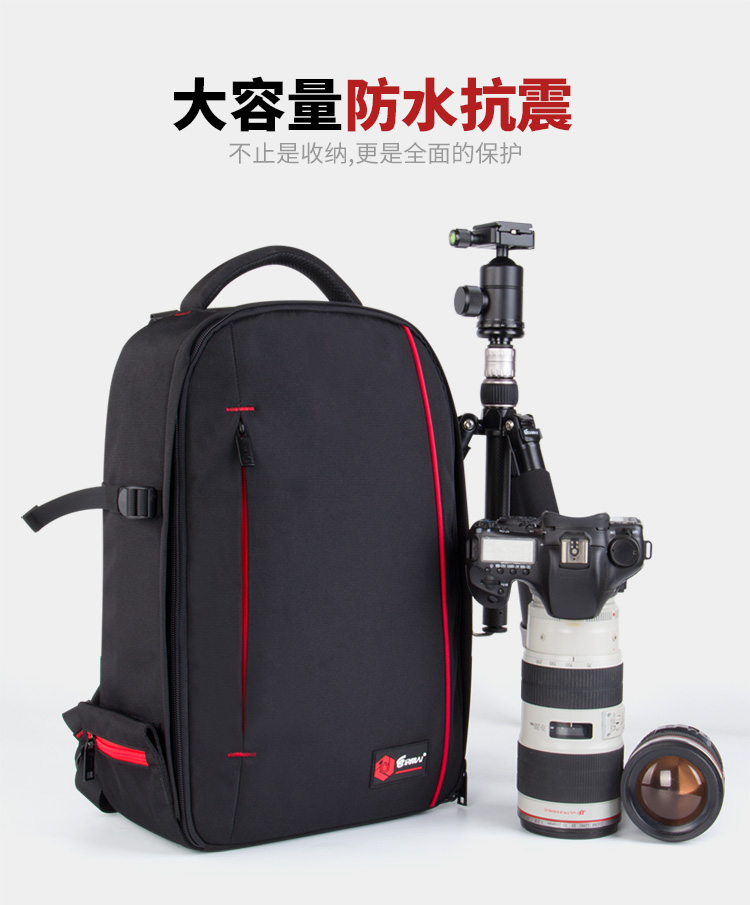 锐玛（EIRMAI）D3180 专业单反相机包双肩摄影包 大...-京东