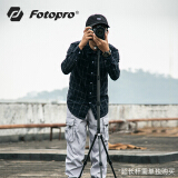 富图宝 Fotopro P-2+P-2H 碳纤维轻量化摄影摄像三脚架