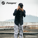 富图宝 Fotopro P-2+P-2H 碳纤维轻量化摄影摄像三脚架 