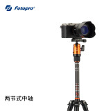 富图宝(Fotopro) X-4C+FPH-42Q(O) 碳纤维 轻便携三脚架云台脚架套装组