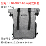 索尼（SONY）单反微单双肩相机包  LBI-OWBAG