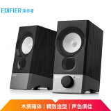 漫步者（EDIFIER）R19U 木质纯音2.0迷你桌面音响  黑色