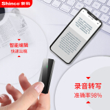 新科(Shinco) AI智能录音笔C9 32G 语音转文字 会议录音速记 智能APP拍照翻译 微型便携 