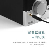 漫步者（EDIFIER） R18T 2.0声道 木质多媒体音响/音箱  黑色