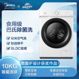 美的 （Midea）滚筒洗衣机全自动 10公斤洗烘一体 智能烘干 BLDC变频 巴氏除菌洗 MD100V11D